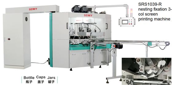 آلة طباعة الشاشة فوق البنفسجية الأوتوماتيكية بالكامل للحاويات الصغيرة