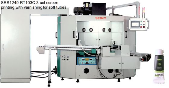 آلة ختم الرقائق الأوتوماتيكية SRS1249-DR3CH ذات 4 محطات و 3 ألوان ومتانة عالية