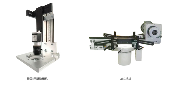 2500 قطعة/دقيقة أغطية زجاجات بلاستيكية آلة فحص بصري عالي السرعة 360 درجة