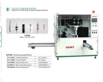آلة طباعة الشاشة الحريرية الصناعية 60×100 ملم