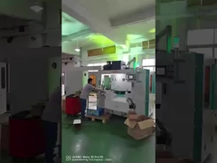 الأنابيب الرخوة SRS